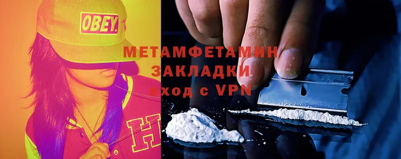 Где купить наркотики Кедровый МАРИХУАНА  Альфа ПВП  Cocaine  АМФЕТАМИН  Меф  Гашиш 