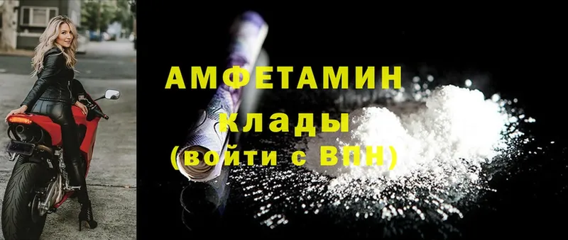 Amphetamine Premium  ОМГ ОМГ ONION  даркнет официальный сайт  Кедровый 